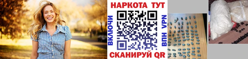 Названия наркотиков Нытва COCAIN АМФЕТАМИН Конопля ГАШИШ