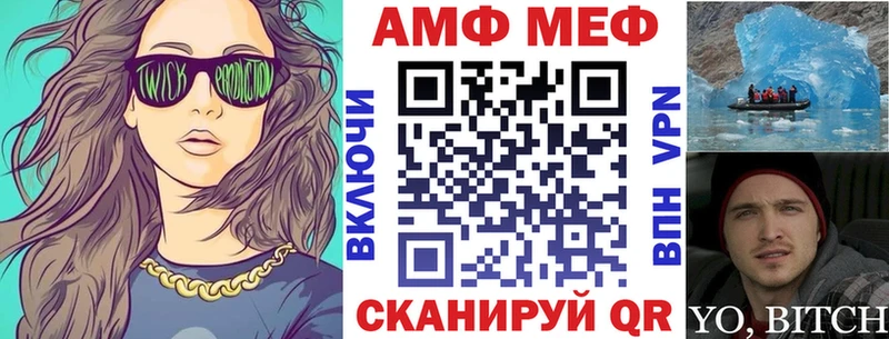 АМФЕТАМИН Premium  ОМГ ОМГ ССЫЛКА  Нытва 