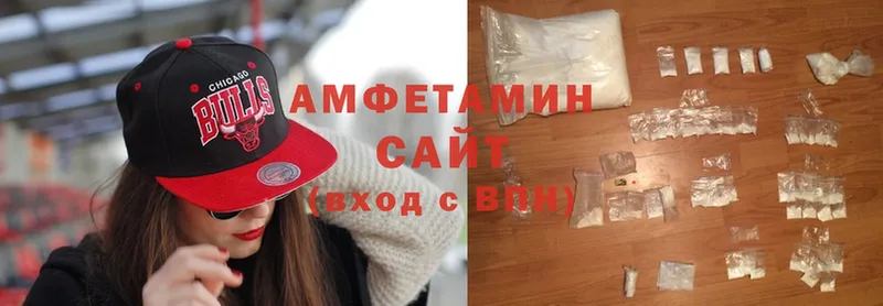 сколько стоит  Нытва  Amphetamine VHQ 