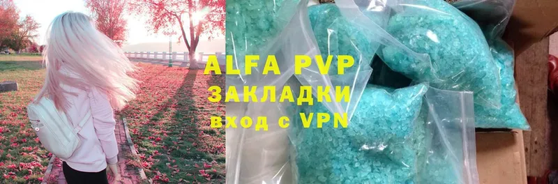 A PVP крисы CK  Нытва 