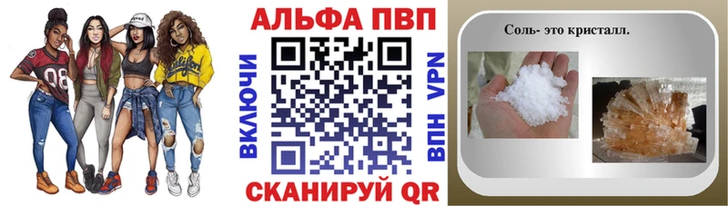А ПВП СК  где можно купить наркотик  Нытва 