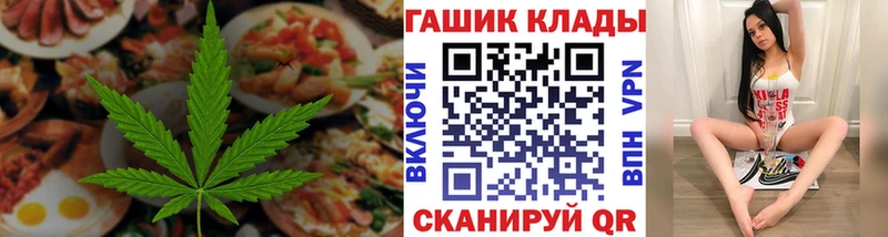 Canna-Cookies конопля  дарк нет официальный сайт  Нытва 