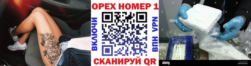сколько стоит  Нытва  даркнет официальный сайт  Cocaine Эквадор 