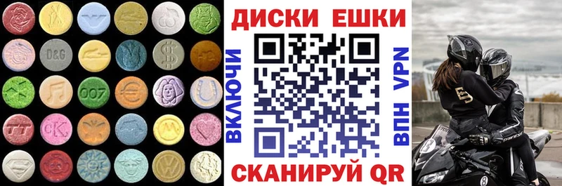 Экстази XTC  Нытва 