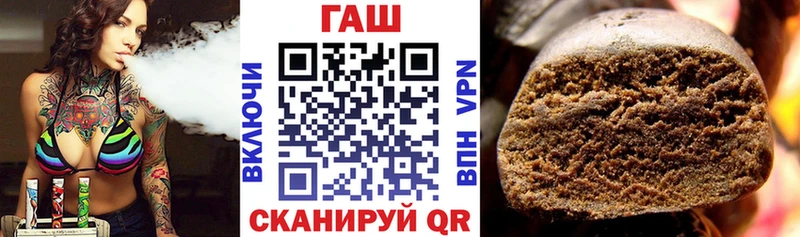 сколько стоит Нытва Гашиш хэш
