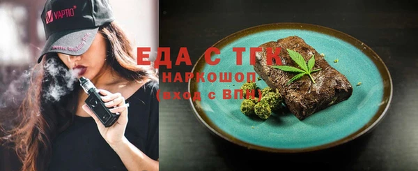 мефедрон VHQ Мегион
