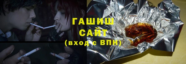 мефедрон VHQ Мегион