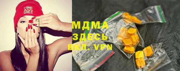 мефедрон VHQ Мегион