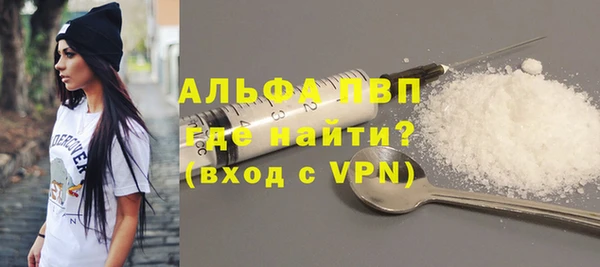 кокаин VHQ Волосово