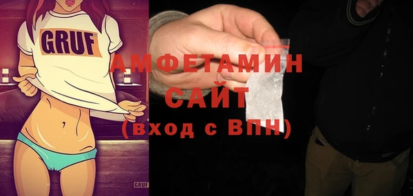 эйфоретик Медвежьегорск