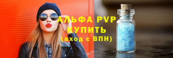 ГАЛЛЮЦИНОГЕННЫЕ ГРИБЫ Володарск