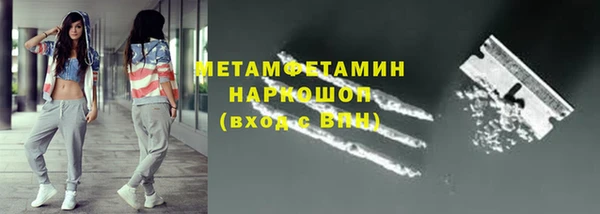 мефедрон VHQ Мегион