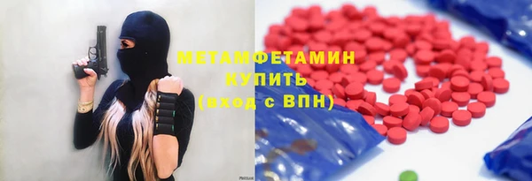 мет Михайловка