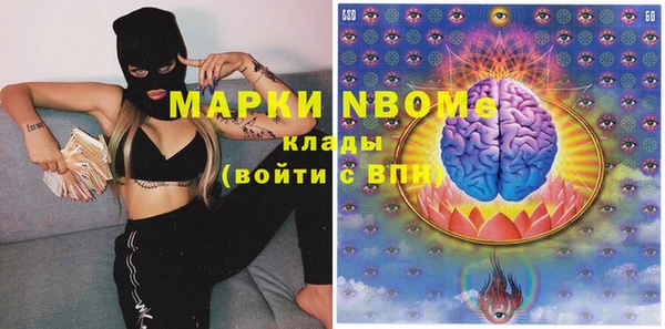 тгк Медногорск