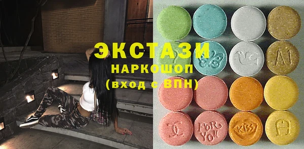 тгк Медногорск