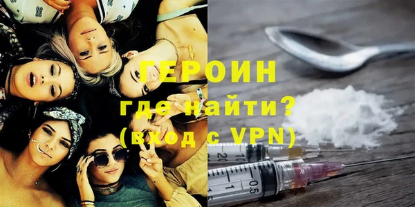 мефедрон VHQ Мегион