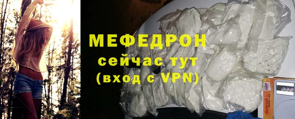тгк Медногорск
