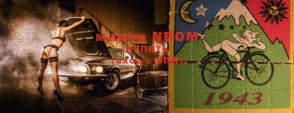 мефедрон VHQ Мегион