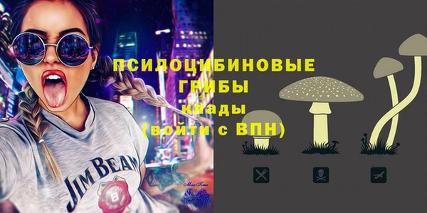 мефедрон VHQ Мегион