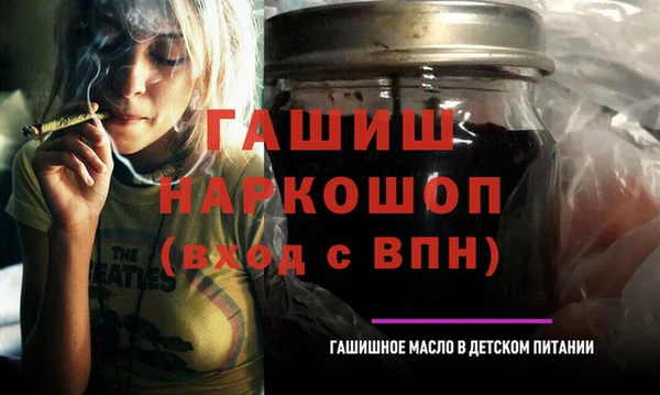 мефедрон VHQ Мегион