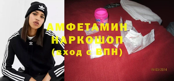 эйфоретик Медвежьегорск