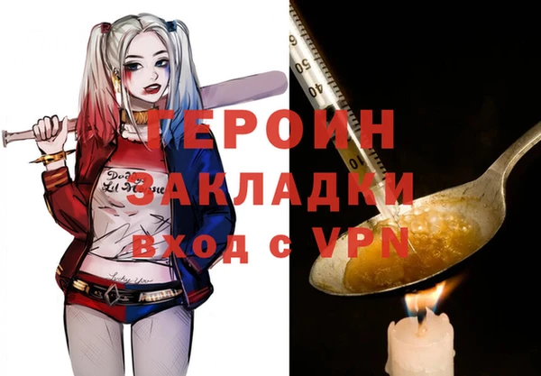 мет Михайловка