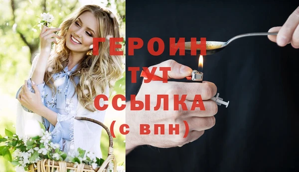 тгк Медногорск