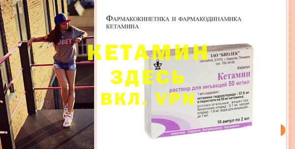 мет Михайловка
