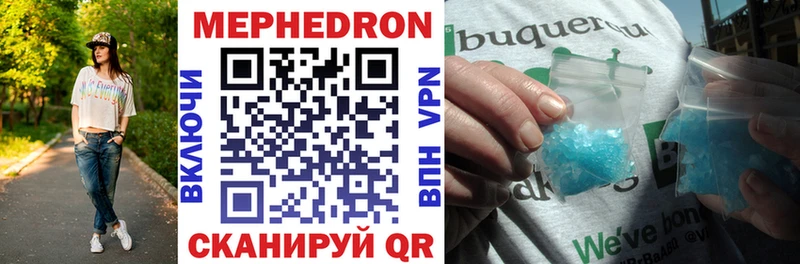 ОМГ ОМГ как зайти  купить наркотик  Нытва  Мефедрон mephedrone 
