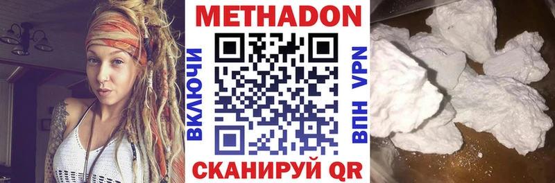 где найти наркотики Нытва МЕТАДОН VHQ