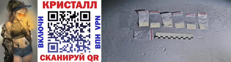 МЕТАМФЕТАМИН Methamphetamine  купить наркотики цена  Нытва 