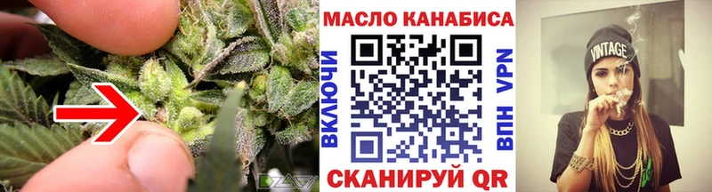 ТГК вейп Нытва