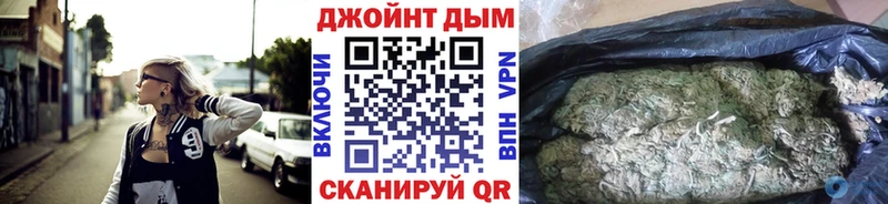 Бошки Шишки White Widow дарк нет телеграм Нытва ОМГ ОМГ ТОР